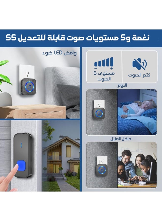 جرس باب لاسلكي، يعمل على مدى 1300 قدم، طقم جرس باب لاسلكي مقاوم للماء، مع زرين للضغط عن بعد وجهاز استقبال واحد، مع 55 نغمة رنين و5 فلاش LED لمستوى الصوت، لجرس الباب الأمامي أو الخلفي للمنزل - Image 5