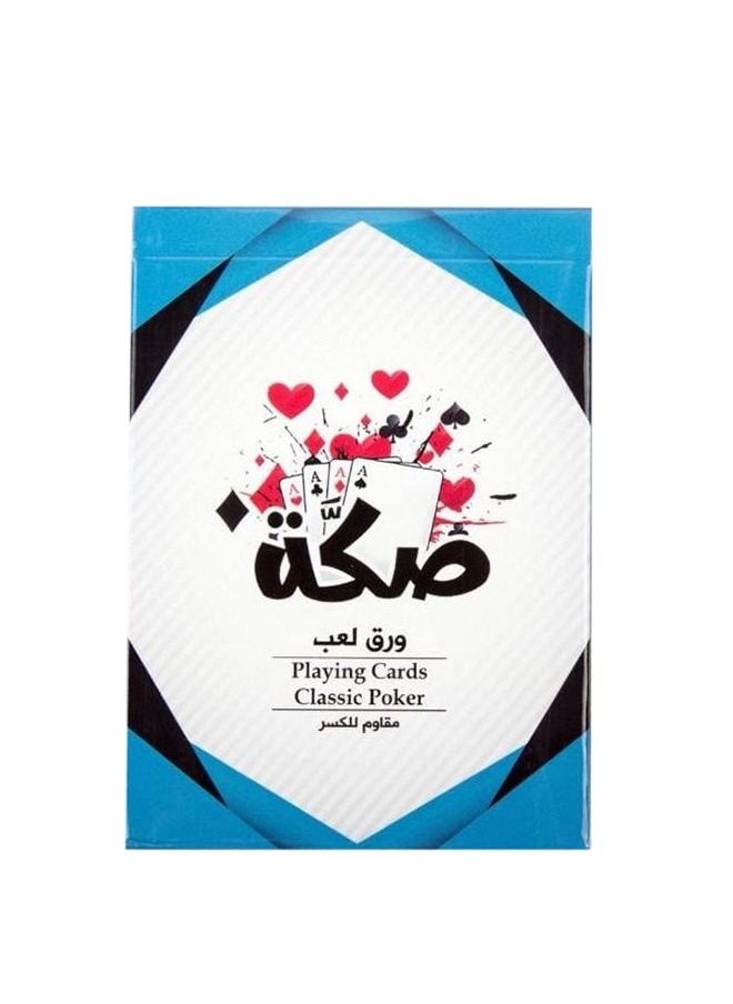 Sakkah Pack Of 54 Baloot Card Game Breakage And Water Resistant Cards High Quality  - Image 1