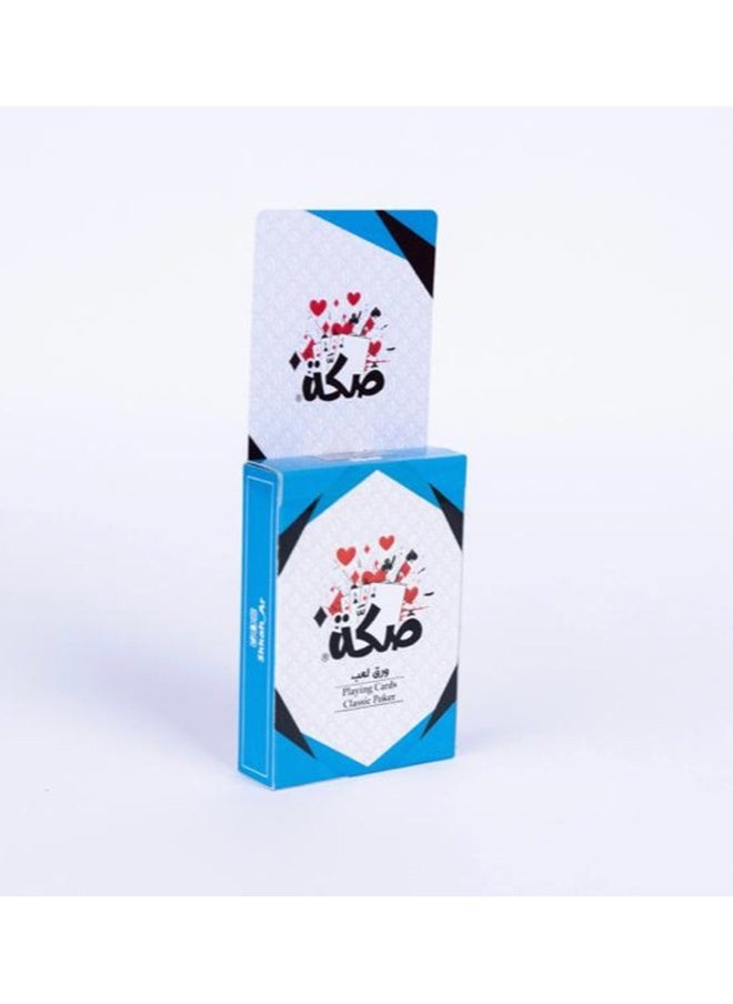 Sakkah Pack Of 54 Baloot Card Game Breakage And Water Resistant Cards High Quality  - Image 4