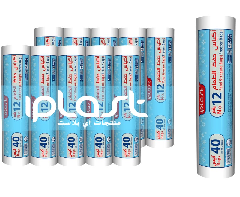 iPlast: Food preservation bags, size 12: 10 rolls: 400 bags - Image 1