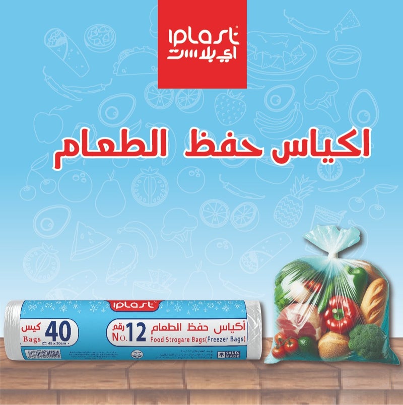 iPlast: Food preservation bags, size 12: 10 rolls: 400 bags - Image 2