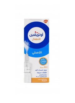 OTRIVIN Otrivin 0.05% Children Nasal Drop 10 ml  - Image 5