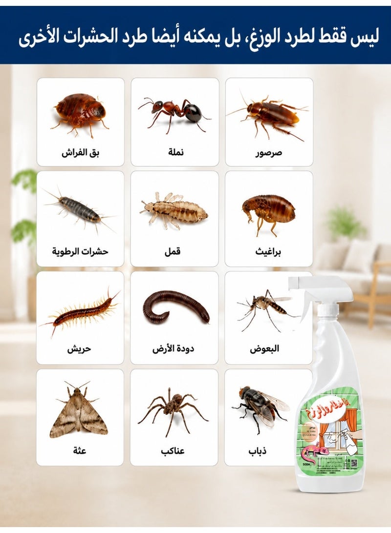 بخاخ طارد الوزغ Effective Magic 500 مل - طارد وزغ سائل آمن للمنزل ومكافحة الآفات الداخلية مع حماية فعالة - Image 3