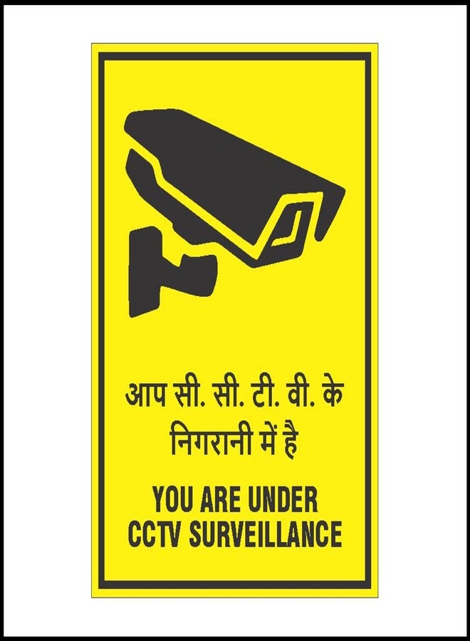 NS INVENTIVENESS - CCTV Sign Board PVC Sticker - (Portrait A5, 6 inch X 8 inch) - Image 1