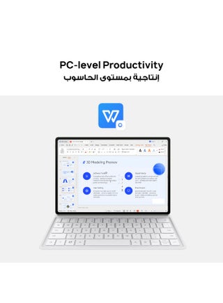 MatePad 12X 2025 Tablet 2.8K 12-inch PaperMatte Display, 144Hz, 12+256GB, 10100 mAh Battery, 66W SuperCharge, WiFi 7, WPS Office, 6 Speakers, UItra-light Keyboard + Free M-Pencil Pro, White - view 4