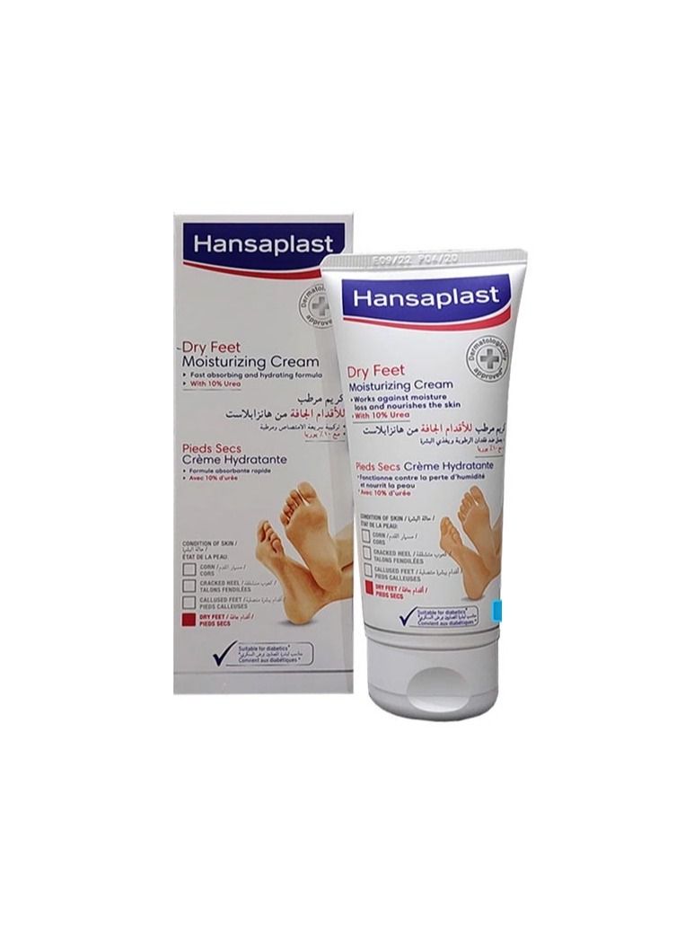 هانزابلاست كريم مرطب للقدم الجافة بتركيبة ترطيب 100 مل - Image 3