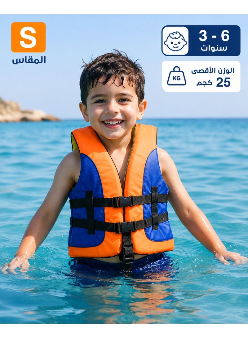 سترة نجاة أطفال مقاس S (3-6 سنوات) متعددة الألوان – جاكيت طفو للسباحة والمسبح والبحر بأحزمة أمان قابلة للتعديل - Image 1