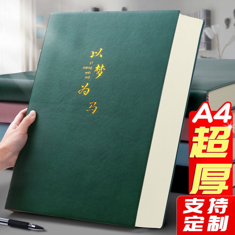 Notebook Thick 4 Thick Large Size Notes For Postgraduate Entrance Examination College Students Special Learning Thickeneded Soft Leather 400 Pages Notepad - Image 2