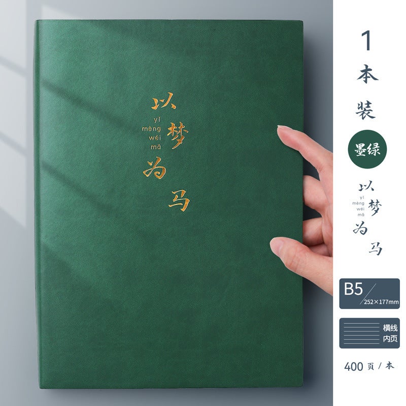 Notebook Thick 4 Thick Large Size Notes For Postgraduate Entrance Examination College Students Special Learning Thickeneded Soft Leather 400 Pages Notepad - Image 1