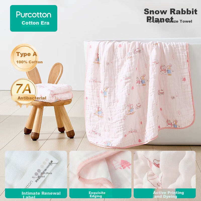 JD Jing Zao PurCotton Baby Gauze Bath Towel, 7A Antibacterial Pure Cotton, Newborn Infant Bath Towel, Snow Rabbit Planet Design, 95cm - Image 1