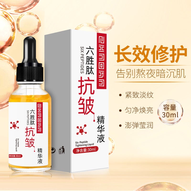 Silk Curtain Six Peptide Anti-Wrinkle Essence Shrink Pores Firming Moisturizing Facial Essence Six Peptide Anti-Wrinkle Essence - Image 2