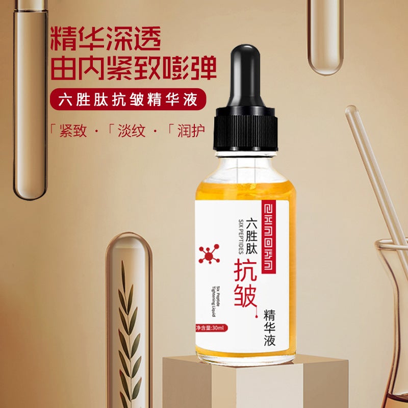 Silk Curtain Six Peptide Anti-Wrinkle Essence Shrink Pores Firming Moisturizing Facial Essence Six Peptide Anti-Wrinkle Essence - Image 3