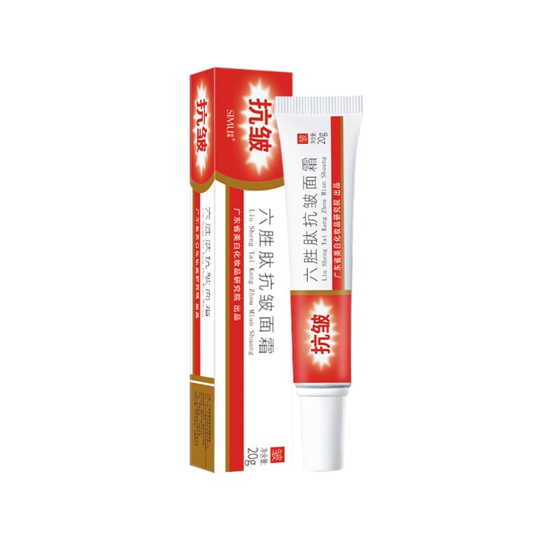 Silk Curtain Six Peptide Anti-Wrinkle Essence Shrink Pores Firming Moisturizing Facial Essence Six Peptide Anti-Wrinkle Essence - Image 1