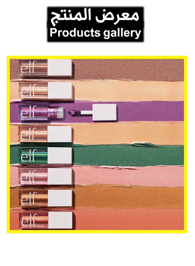elf Liquid Metallic Eyeshadows, Galaxy - Image 3