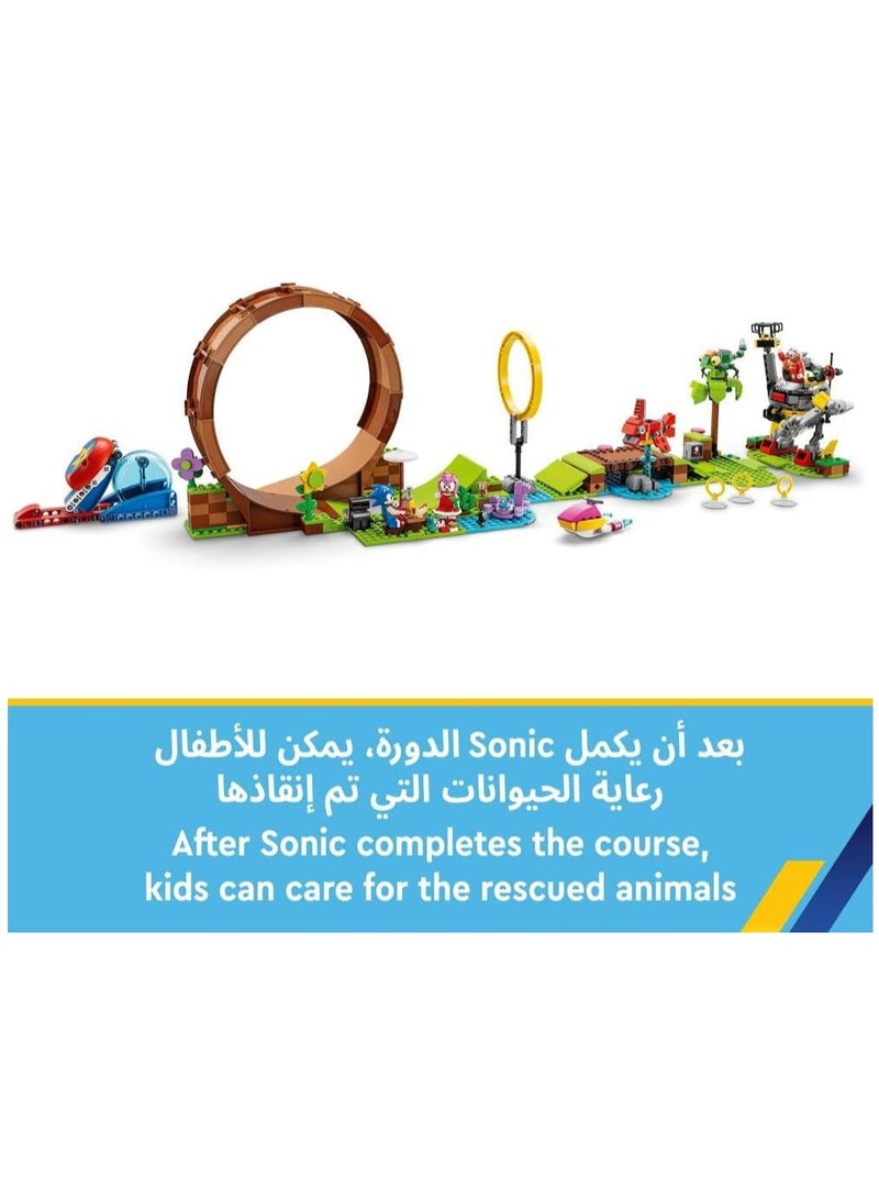 LEGO Sonic the Hedgehog Green Hill Zone Loop Challenge