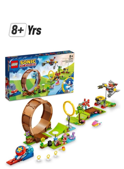 LEGO Sonic the Hedgehog Green Hill Zone Loop Challenge