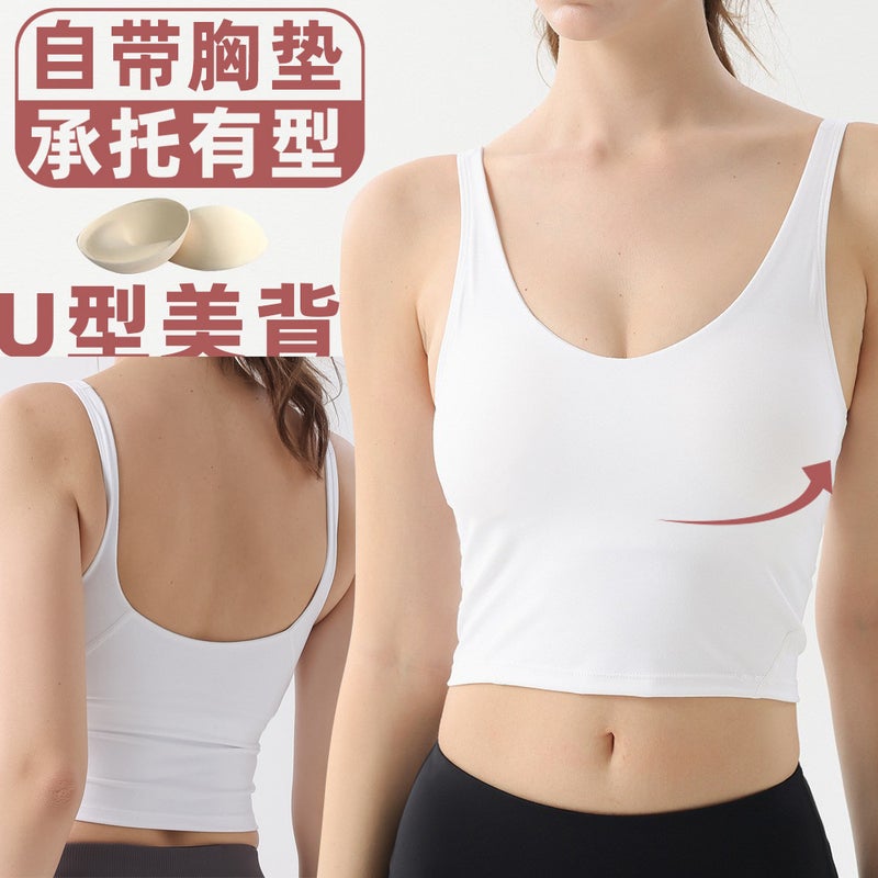 Yoga Suit Wearing U-Shaped Bra Women'S Sports Fitness Beauty Back Quick-Drying Fixed Vest Bra Jogging Inner Chest Pad - Image 2