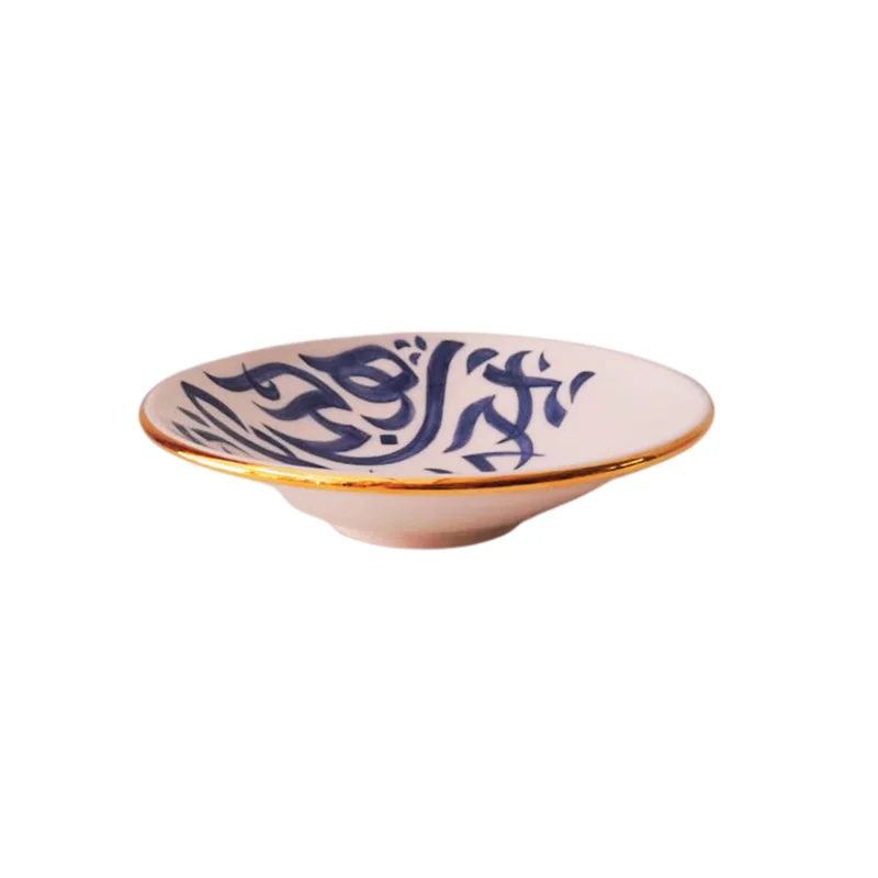 تادارت SALAM CALLIGRAPHY BOWL  - 12K GOLD 24 CM