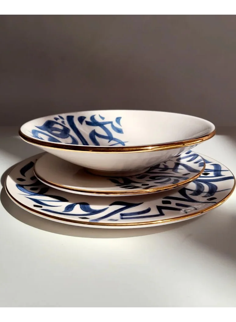 تادارت SALAM CALLIGRAPHY BOWL  - 12K GOLD 24 CM