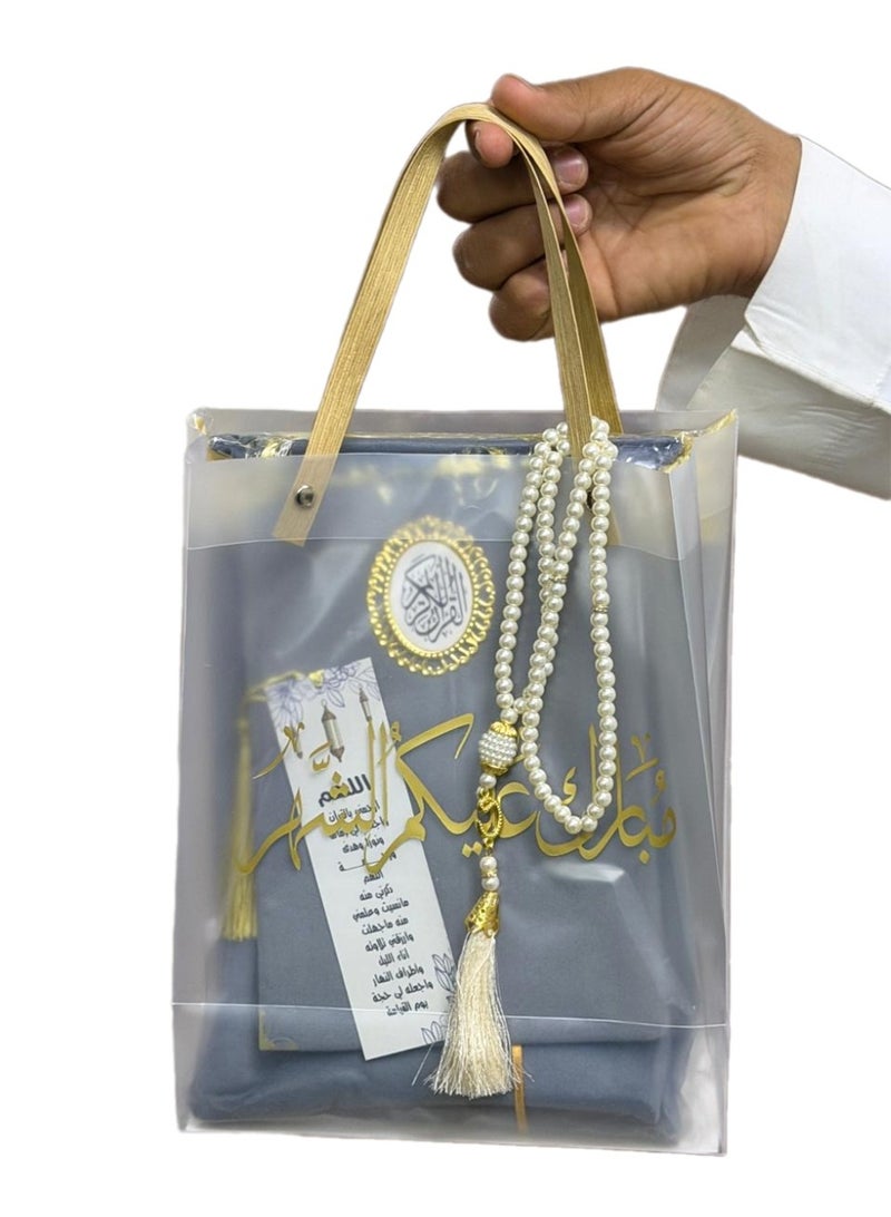 توزيعات رمضانية سجادة مع مصحف وسبحة داخل كيس بعبارة مبارك عليكم الشهر ( 1حبة )