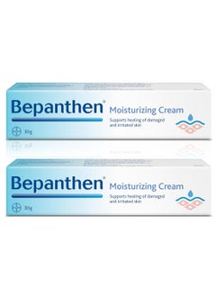 Bepanthen Bepanthen Moisturizing Cream 30g 2PCS  - Image 2