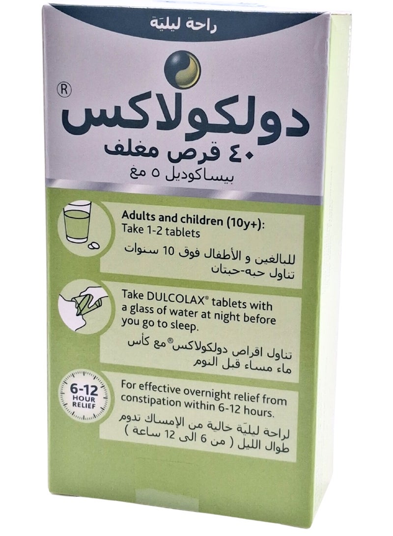 Dulcolax 5mg Tablets 40's (Gentle & Effective Constipation Relief) - Image 2