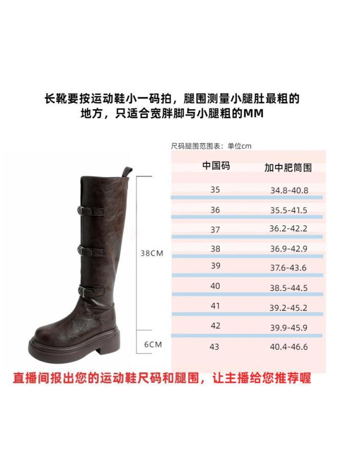 Fat Feet Large Calf Cirference [chestnut Pattern Three-on Riding Boots] Soft Leather Thick-soled Long Boots Extra Wide Plus Size Women's Shoes