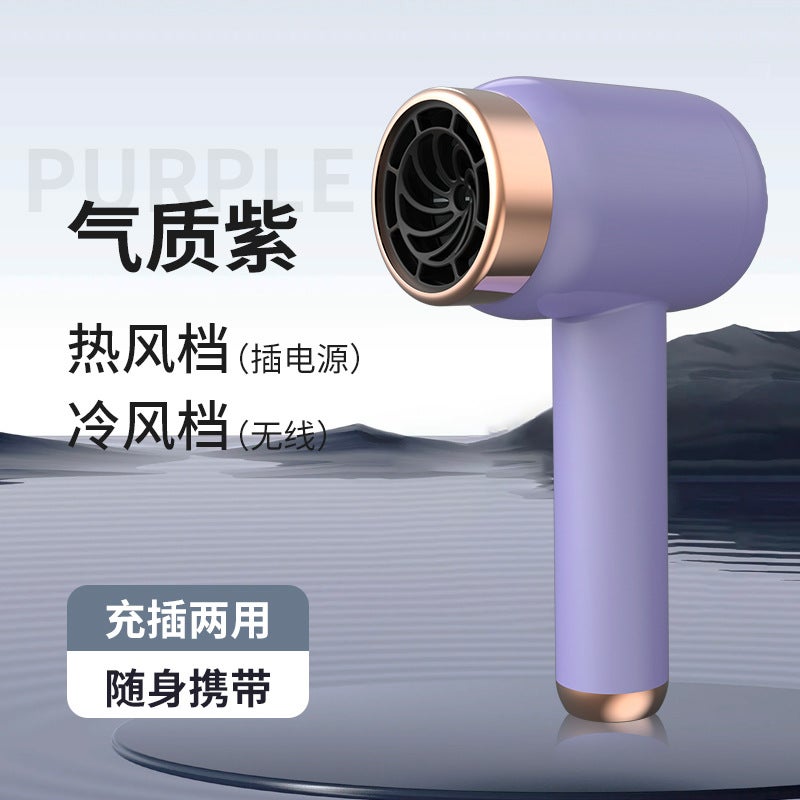 general Cordless Quick-Dry Hair Dryer for Dormitory Use temperament purple