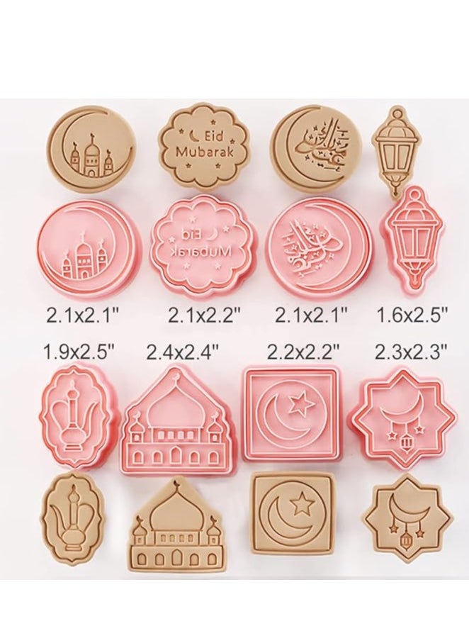 Generic 8-Pcs Eid Mubarak Cookie Cutters Set 3D Islamic Ramadan Cookie Cutter for Baking Eid Mubarak Ramadan Favors and Supplies  - Image 5