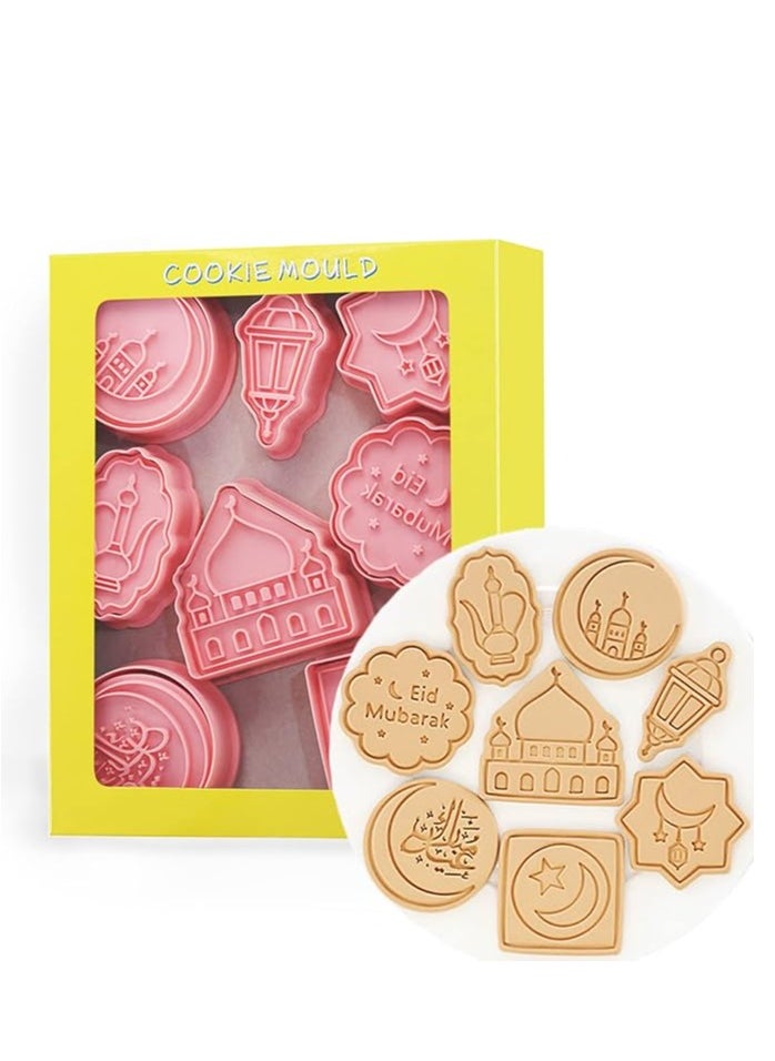 Generic 8-Pcs Eid Mubarak Cookie Cutters Set 3D Islamic Ramadan Cookie Cutter for Baking Eid Mubarak Ramadan Favors and Supplies  - Image 1