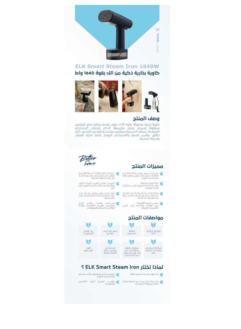 ELK Smart Handheld Steam Iron 1640W - Ultra Precision and Easy Ironing - Image 5