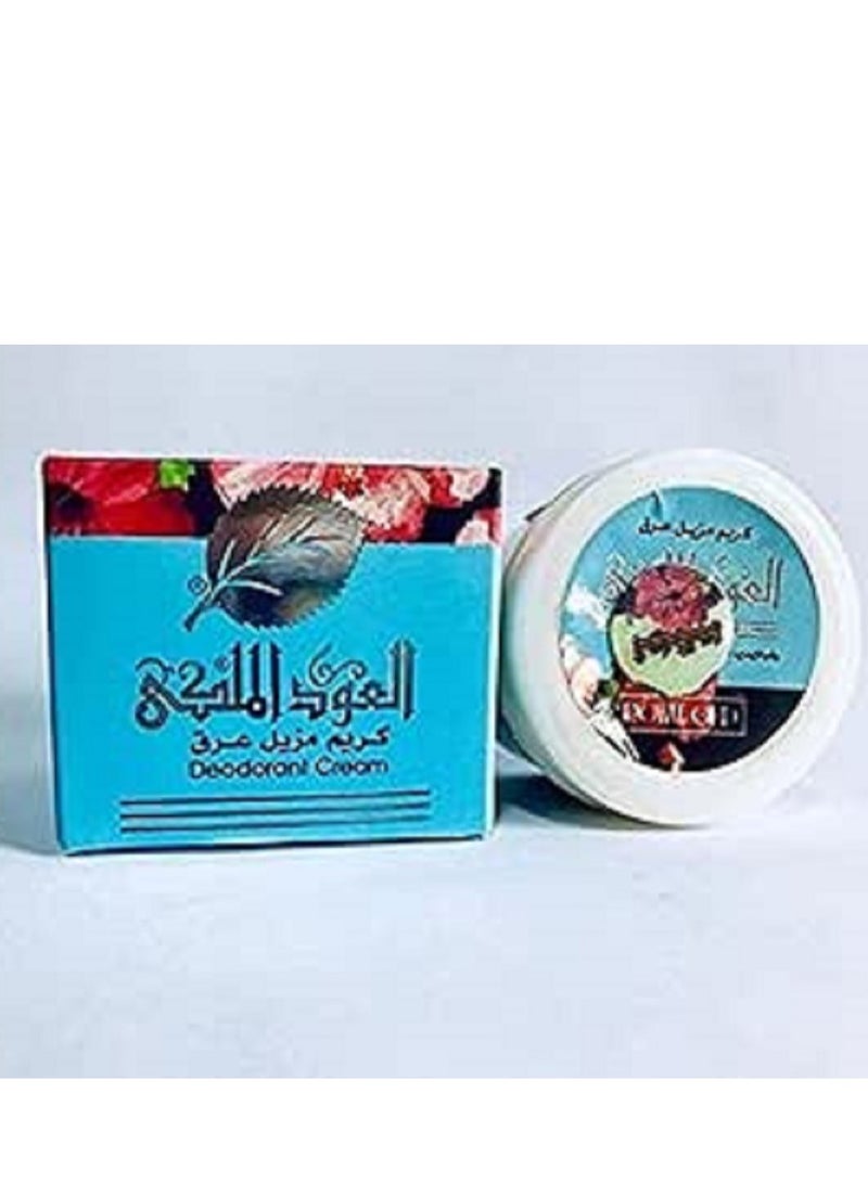 كريم مزيل عرق العود الملكي