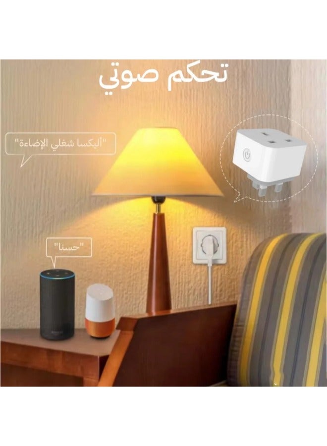 دع التقنية الفيش الذكي للتحكم عن بعد - Image 2