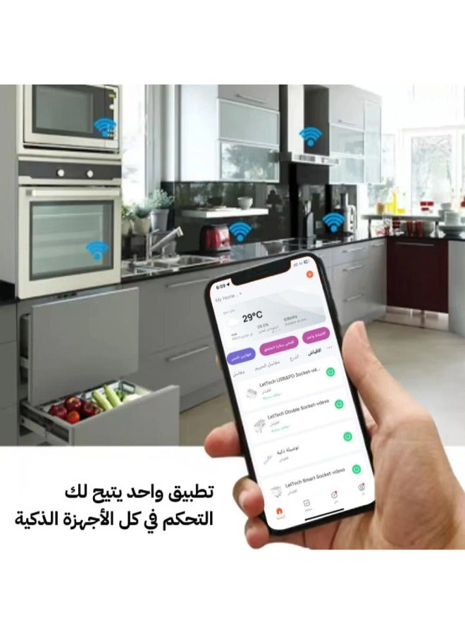 دع التقنية الفيش الذكي للتحكم عن بعد - Image 3