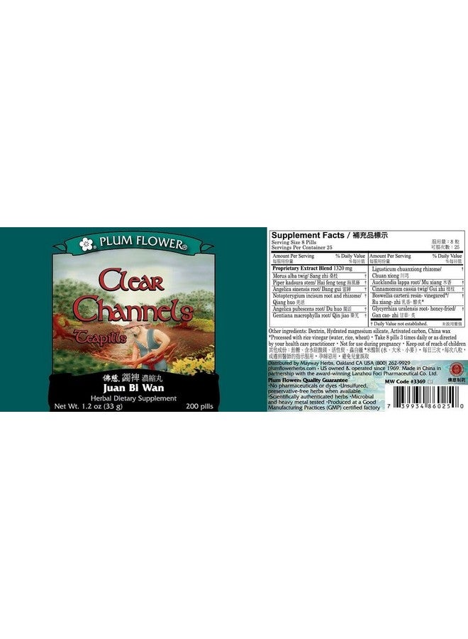 Plum Flower Clear Channels Teapills (Juan Bi Wan), 200 ct, Plum Flower - Image 2