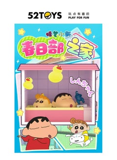 Crayon Shinchan Blind Box Cute Kawaii Mystery Box Collectible Doll Toys Random Box Decoration Children's Birthday Gift - pzsku/ZC07111B356575803B04EZ/45/_/1735048064/4f10ae39-862b-4c89-af40-e30974d8ee09