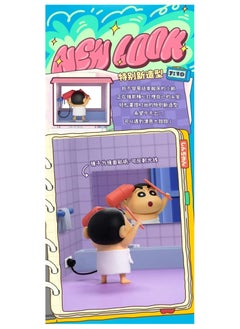 Crayon Shinchan Blind Box Cute Kawaii Mystery Box Collectible Doll Toys Random Box Decoration Children's Birthday Gift - pzsku/ZC07111B356575803B04EZ/45/_/1735048073/ebf0346d-bb7c-45b3-a6a1-47e16e52122f