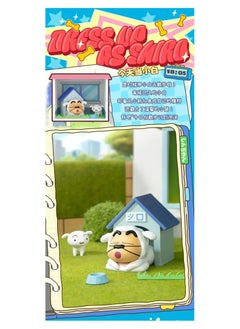 Crayon Shinchan Blind Box Cute Kawaii Mystery Box Collectible Doll Toys Random Box Decoration Children's Birthday Gift - pzsku/ZC07111B356575803B04EZ/45/_/1735048095/d9ea0f22-3e06-4bd2-9b46-686202635e2f