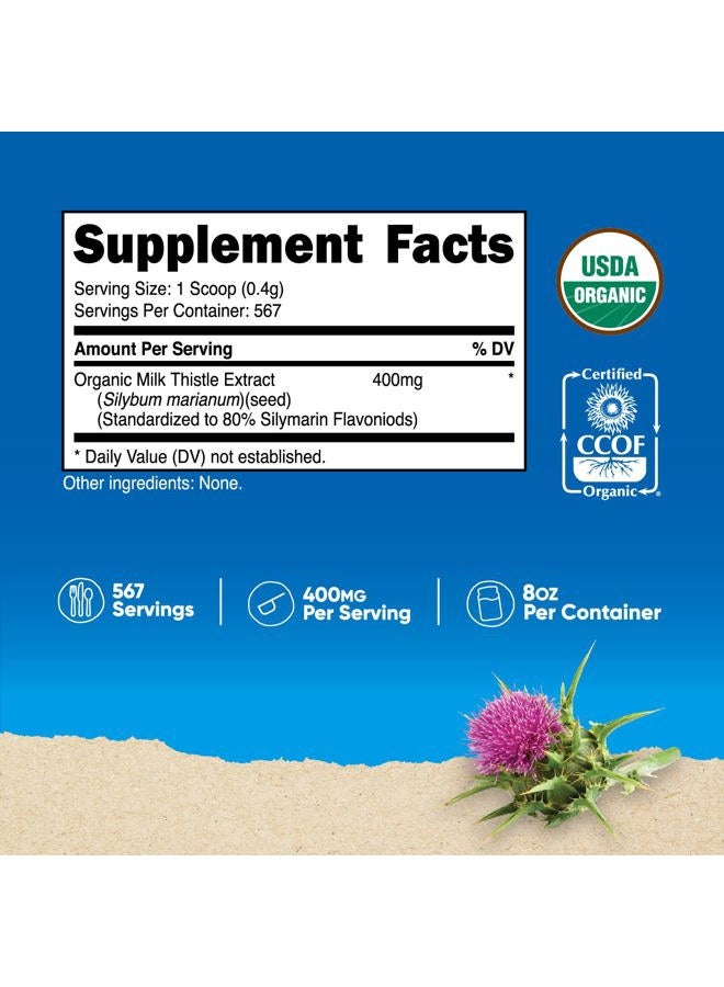 Nutricost حليب الشوك العضوي (Silybum Marianum) 8 أونصات لكل حاوية (بدون نكهة) - غير معدّل وراثيًا، خالي من الغلوتين - Image 2