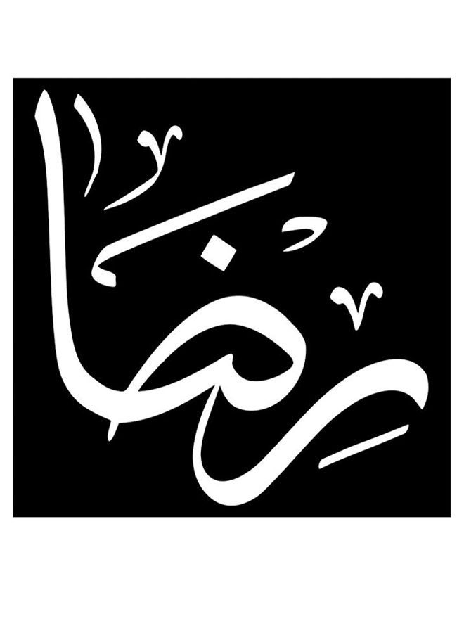 RYN Reda Wooden MDF Wall Art multicolour 30x30cm - Image 1