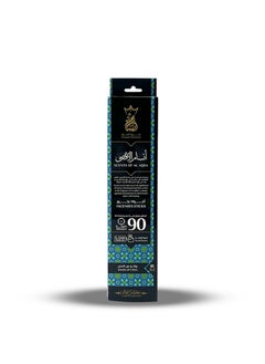 Ansam Ansam Al-Aqsa Incense (90 Minutes) - pzsku/ZC073619F14A0E67D194AZ/45/_/1740529860/bea97083-4b35-4ab3-82bd-9163f05e53d3