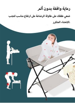 عربست طاولة تغيير ملابس الأطفال المحمولة القابلة للطي والمضادة للماء مع عجلات منظم حضانة محمول لحديثي الولادة رمادي  - Image 2