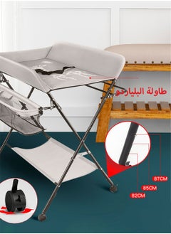 عربست طاولة تغيير ملابس الأطفال المحمولة القابلة للطي والمضادة للماء مع عجلات منظم حضانة محمول لحديثي الولادة رمادي  - Image 3