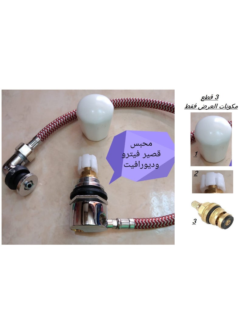 شمس مقبض محبس قاعدة حمام متوافق مع ايديال و ديوريفيت وكيلوباترا و جرافينا وكل المحابس الخاصة بقاعدة الحماممع قلب نحاس  - Image 4