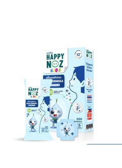 Happy Noz Pack Of 3 Anti Bac Runny Nose Relief Patch For Kids  - Image 2