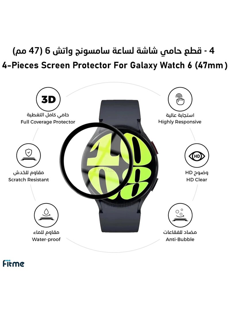FITME 4-Piece 3D Screen Protector For Samsung Galaxy watch 6 (47mm)  - Image 1