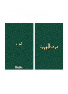 OUD Oud Al Farasha Deluxe Oud Al Bait  1 oz  - Image 3