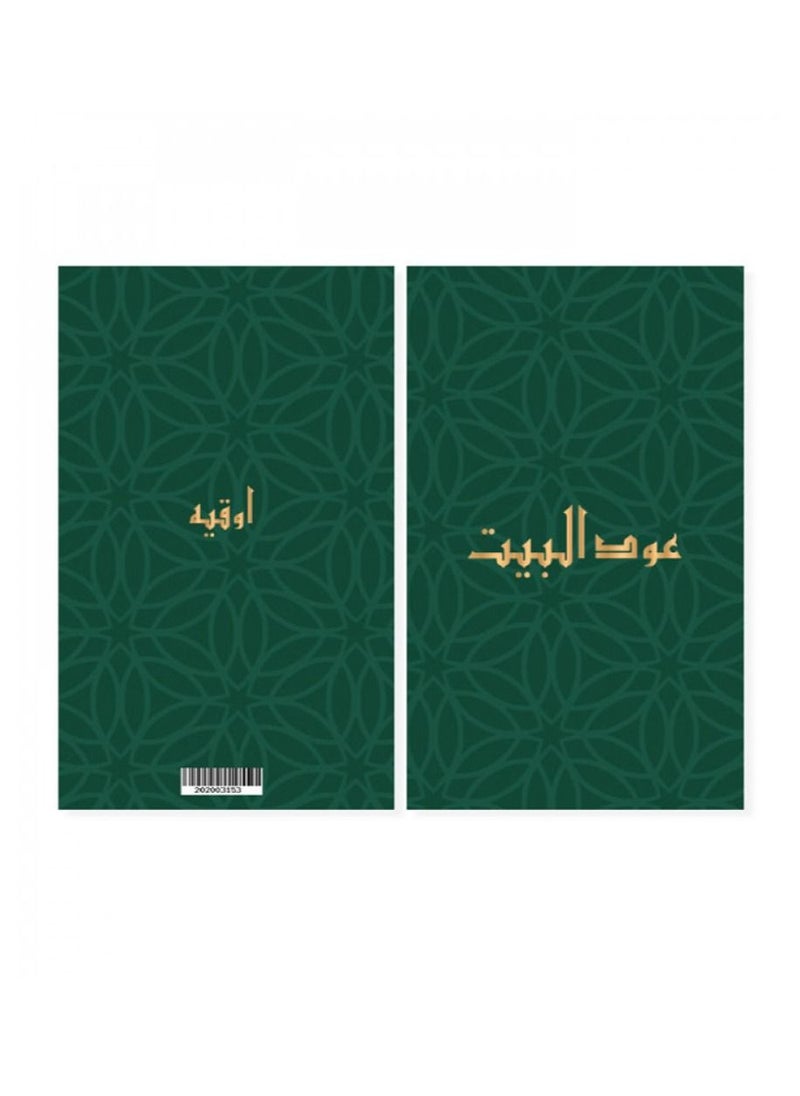 OUD Oud Al Farasha Deluxe Oud Al Bait  1 oz  - Image 3