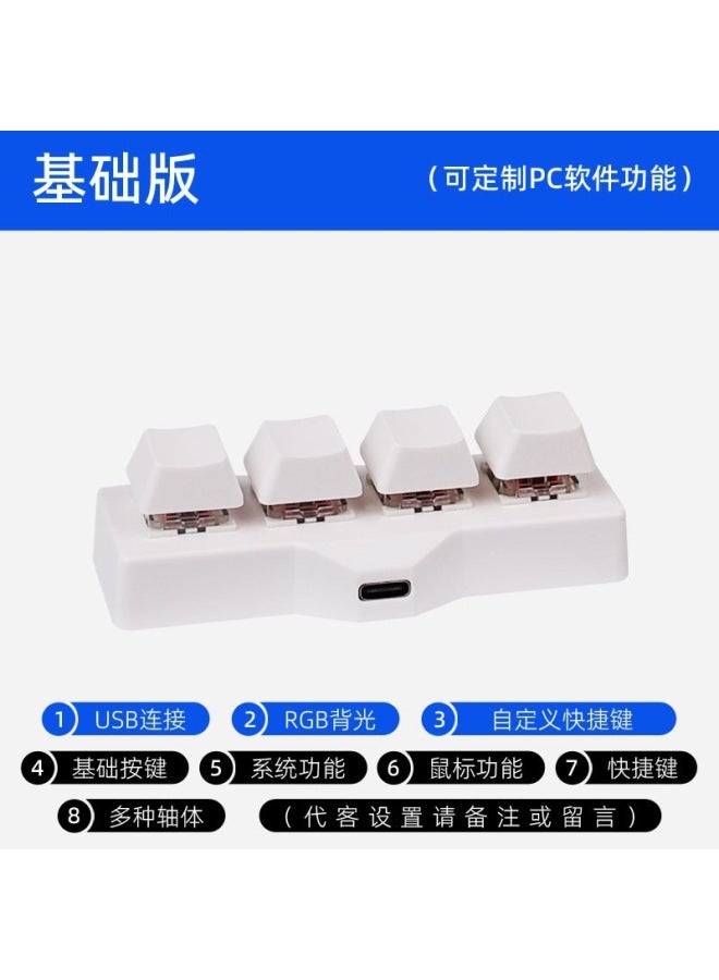 Custom Mechanical Mini Keyboard With Programmable Macro Keys, One-key Password, Four-key Gaming Shortcut