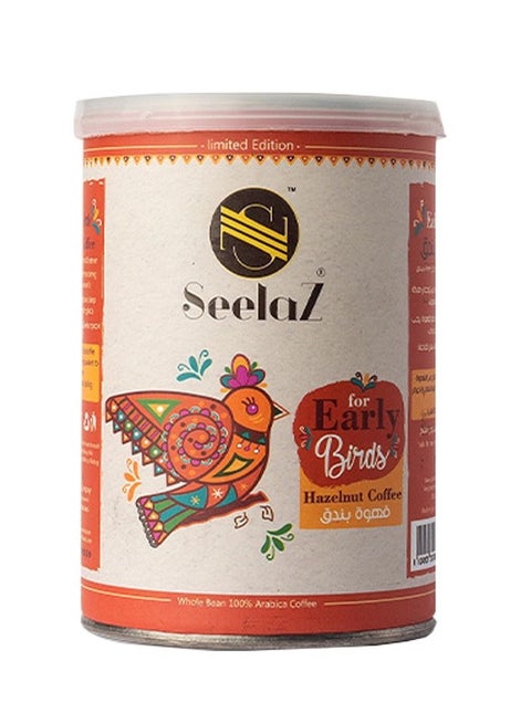 قهوة بندق - 125 جرام